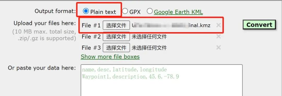 PVsyst8.0操作：地形圖導(dǎo)入