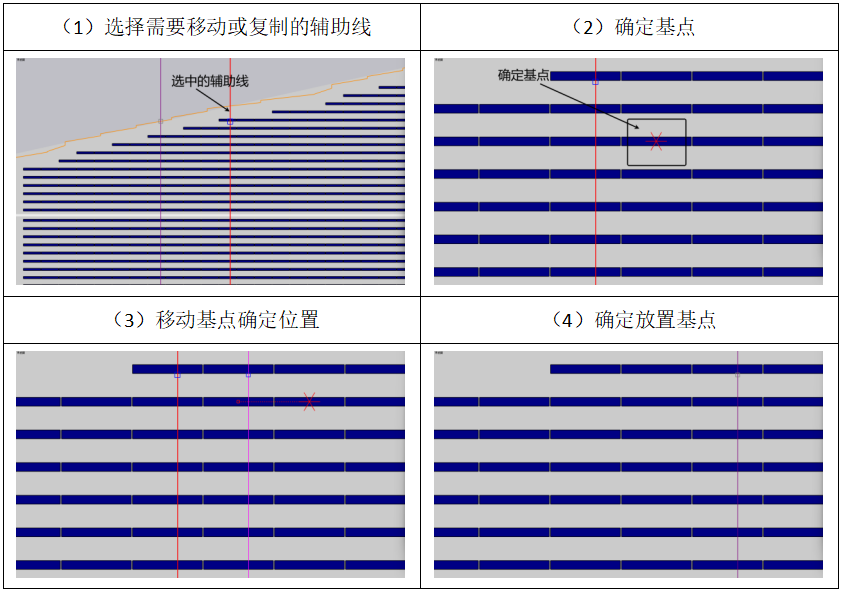 合理利用輔助線功能，更高效的劃分發(fā)電單元