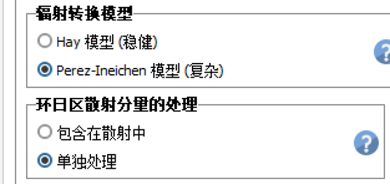 嶄新問題一籮筐，實用問答來幫忙|PVsyst實用問答系列第20期