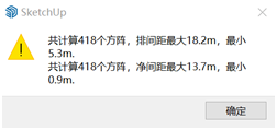 布置細(xì)節(jié)全知曉——多維度分析方陣布置成果