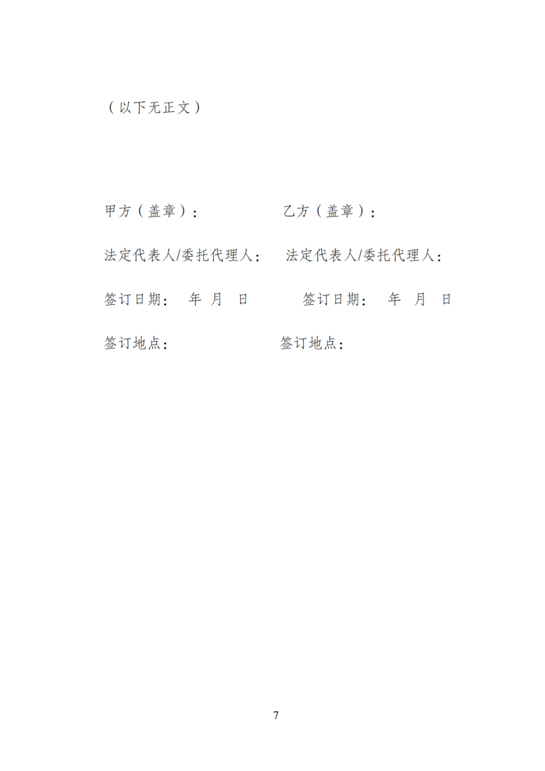 上限0.38元/kWh，下限0.26元/kWh，湖南省136號文討論稿