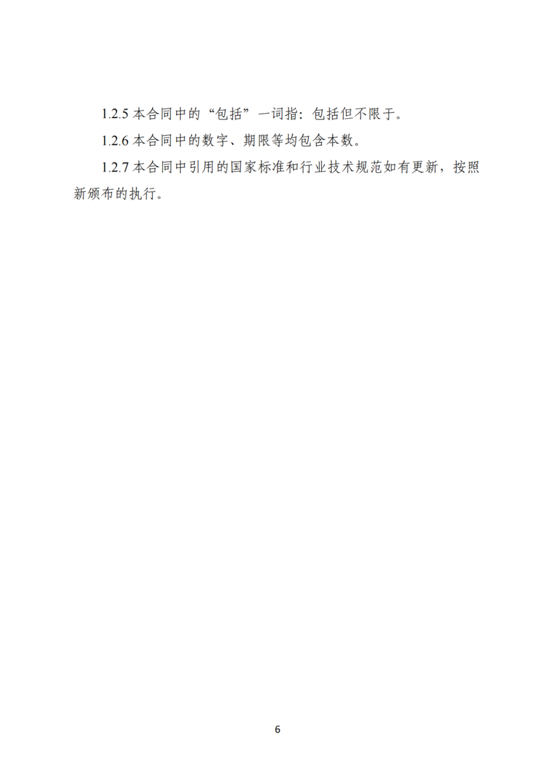 上限0.38元/kWh，下限0.26元/kWh，湖南省136號文討論稿