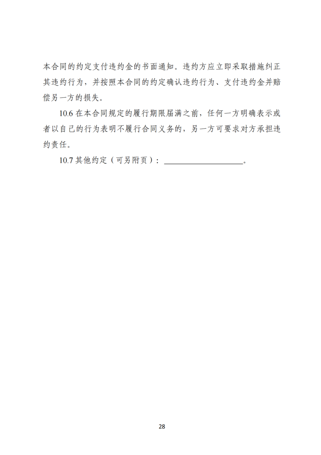 上限0.38元/kWh，下限0.26元/kWh，湖南省136號文討論稿