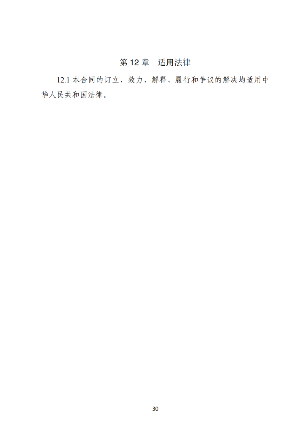上限0.38元/kWh，下限0.26元/kWh，湖南省136號文討論稿