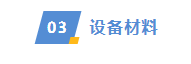 【價格風(fēng)向標(biāo)0825】EPC2.59元/W，組件0.689元/W，近期光伏設(shè)備、EPC、監(jiān)理等價格信息