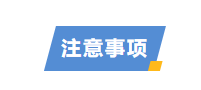 無縫協(xié)作：界面配置參數(shù)的導(dǎo)入與導(dǎo)出
