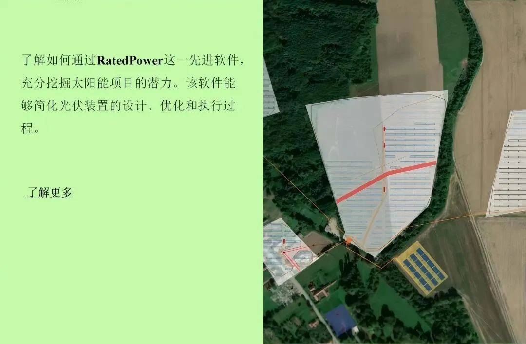 光伏出?！∶乐薰夥袌?chǎng)、政策和規(guī)劃