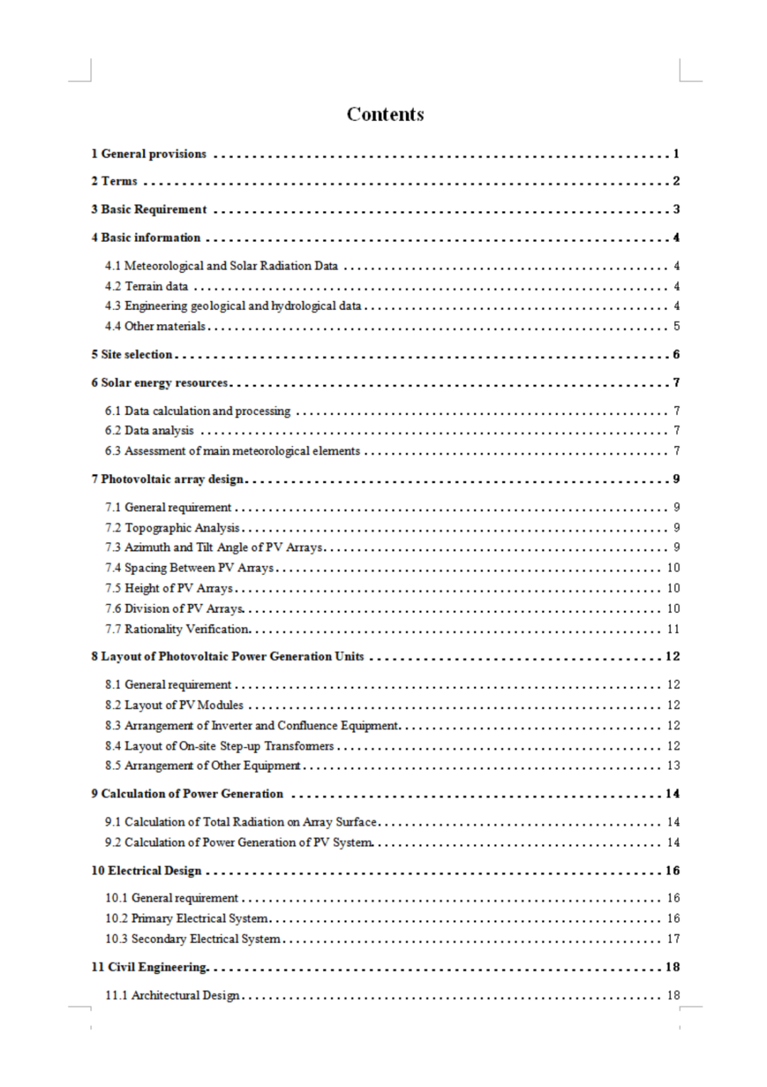 《山地光伏發(fā)電系統(tǒng)設(shè)計規(guī)范》征求意見