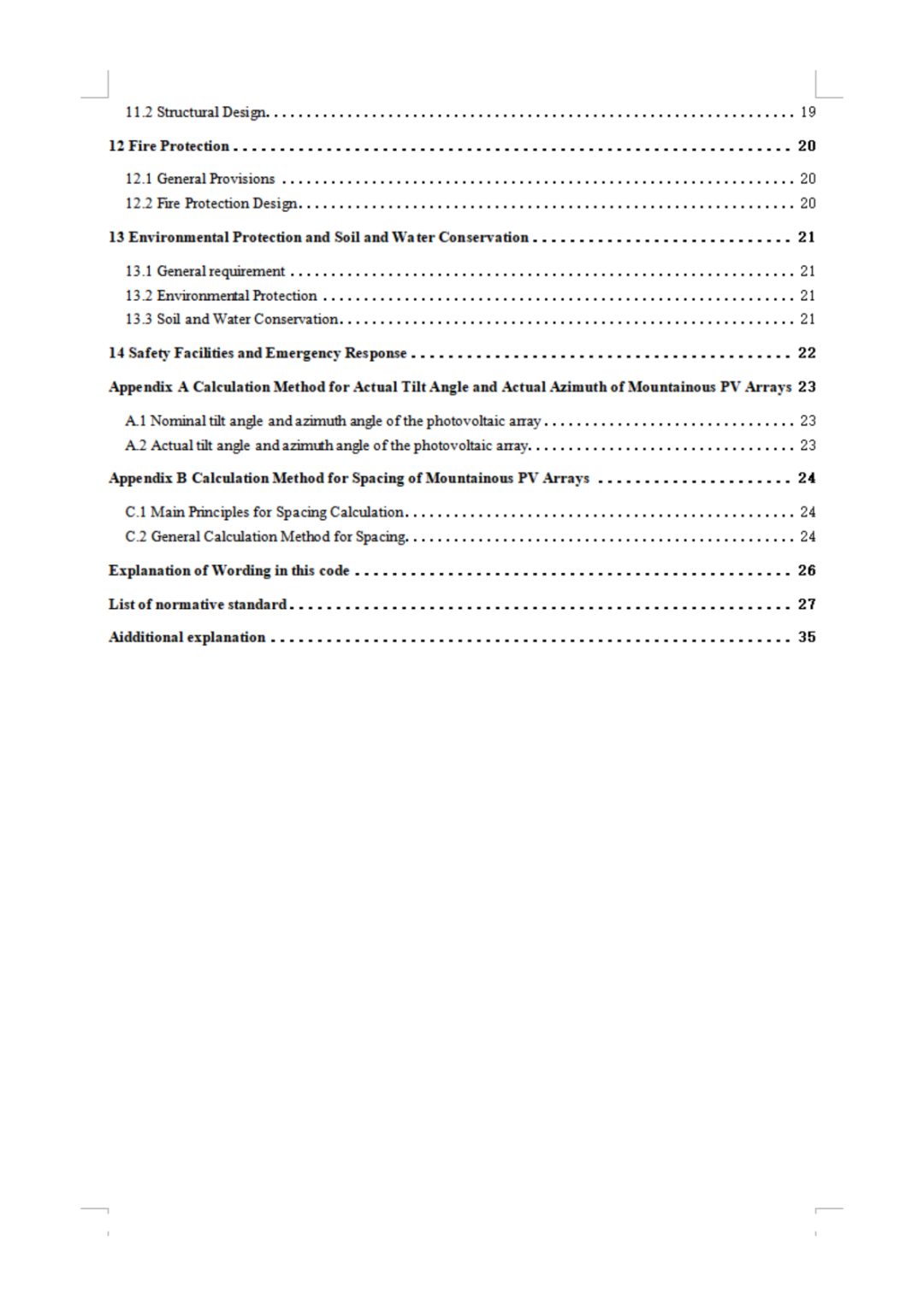 《山地光伏發(fā)電系統(tǒng)設(shè)計規(guī)范》征求意見